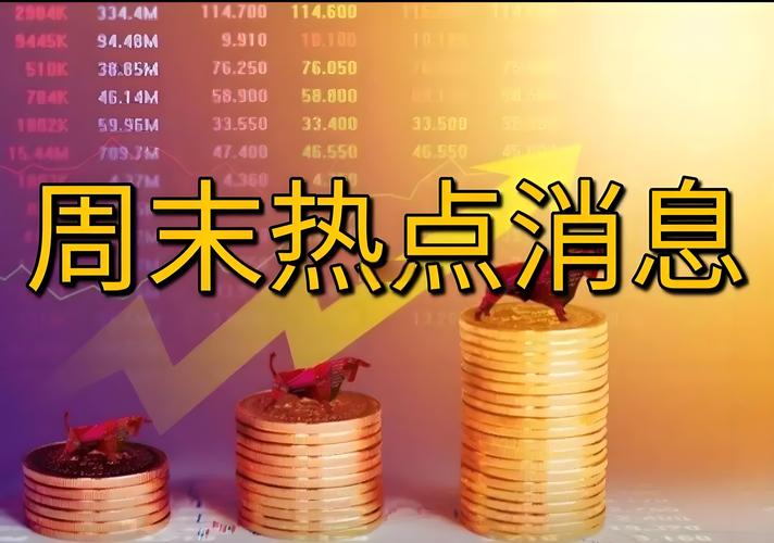 专业股票配资平台_资金流向揭示市场热点_A股市场震荡调整期