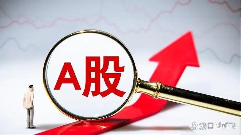 资金流向揭示市场热点_专业股票配资平台_A股市场震荡调整期