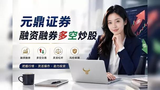 股民必备！安全低息便捷的配资正规平台推荐