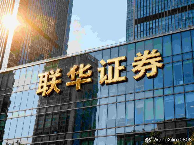 金斧子配资平台_配资正规平台_真牛所股票配资服务