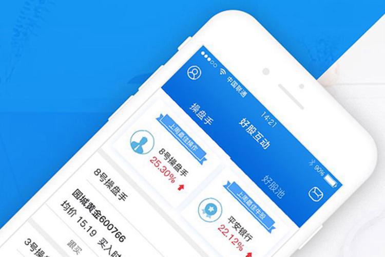 炒股怎么开户_恒泰证券手机开户流程_手机炒股怎么开户