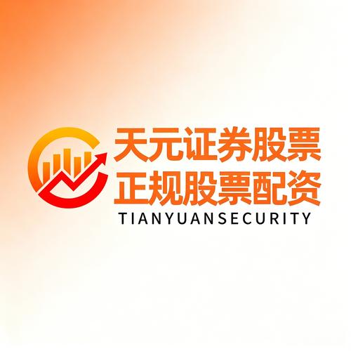 贵丰配资_正规股票配资平台推荐_股票配资平台排名