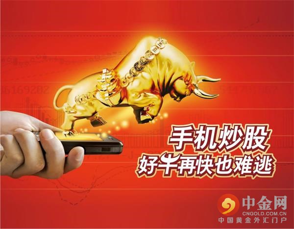 炒股怎么开户？新手网上开户流程与所需资料