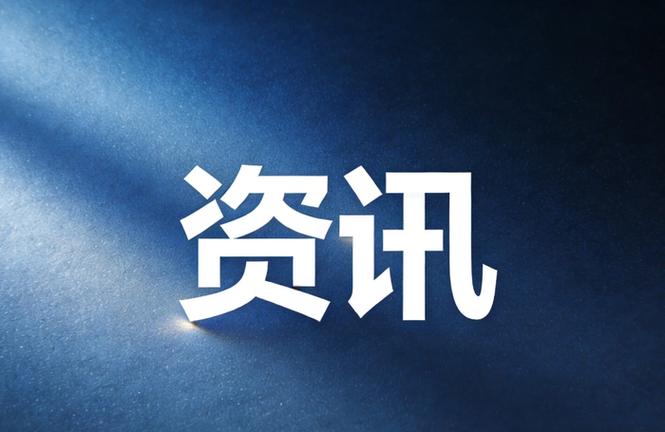 2026年A股配资平台选择标准_正规实盘股票配资平台测评_正规配资网站