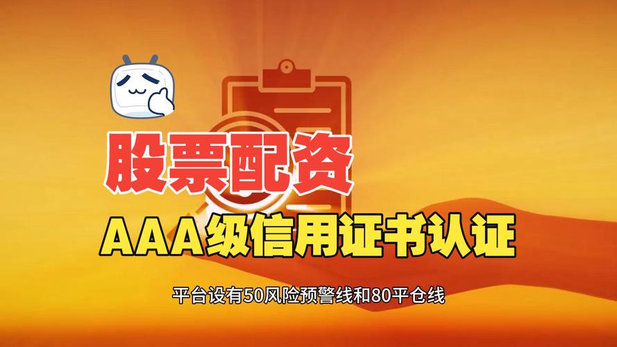 股票配资平台选择标准_正规配资网站_2026年正规实盘平台观察