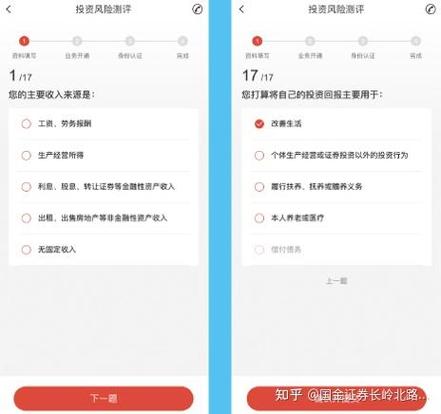 股票网上开户后，这五件事决定你的体验