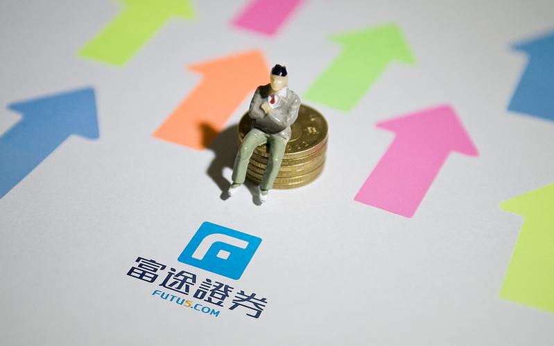 富牛证券_富途证券Q3业绩分析_富途控股2021年第三季度财报