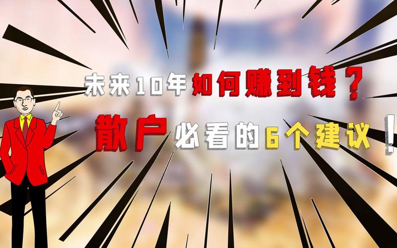 波段交易口诀_老股民保命口诀_融资配资