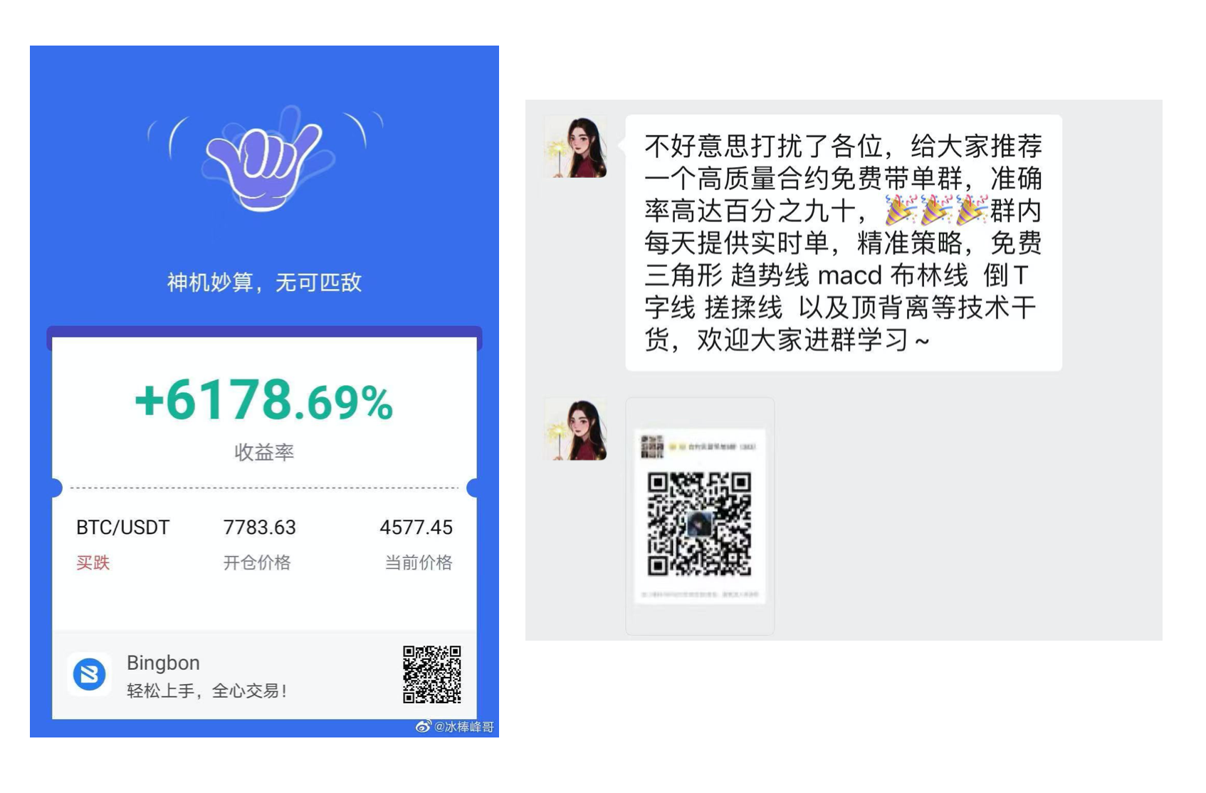 杠杆交易平台_比特币突破6.1万美元_加密货币合约市场风险