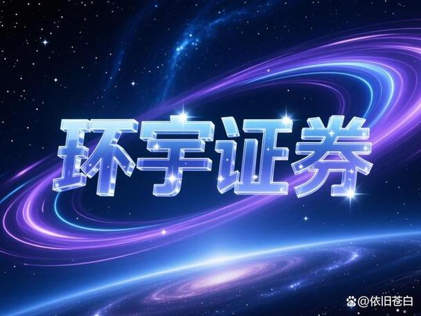 A股融资配资：科技股分化加剧，如何借力资金放大收益？