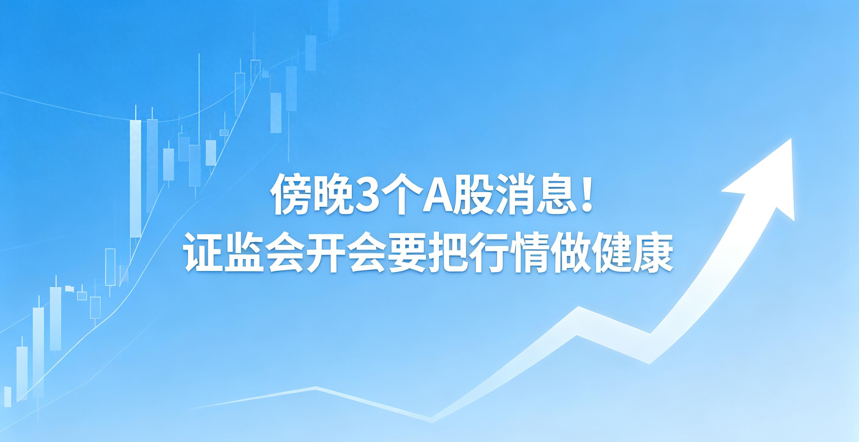 融资配资炒股别追妖股，大盘正回归基本面，散户如何稳着来