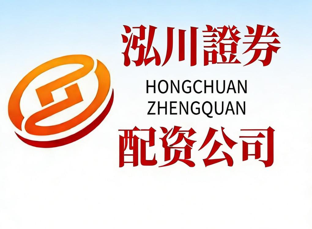 想做股指期货配资开户 先摸清当下A股市场最新行情走势
