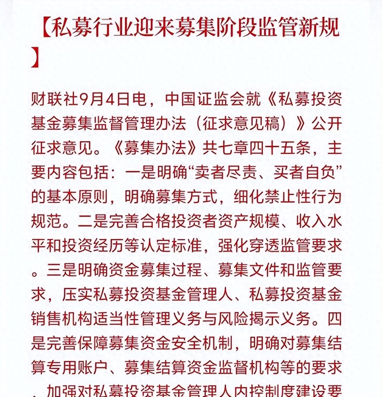 股指期货配资开户怎么办理 合规操作指南帮散户轻松入门