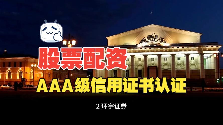 杭州国资投资上市公司_稳健发展基金入股_杭州配资公司