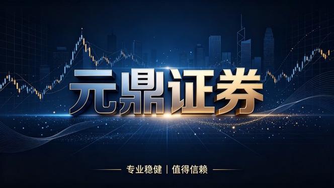 炒股杠杆_账户体系交易工具行情信息服务效率_线上证券服务平台综合体验