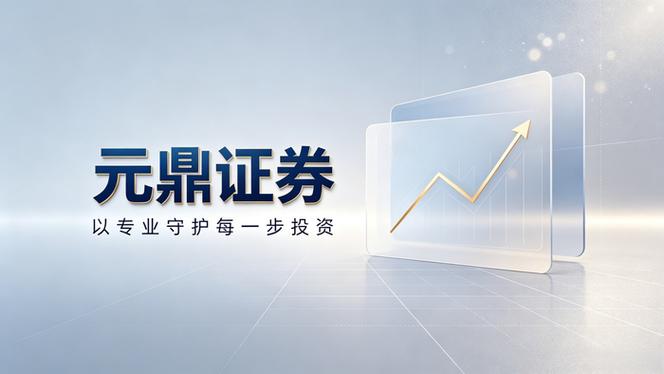 炒股杠杆_线上证券服务平台综合体验_账户体系交易工具行情信息服务效率