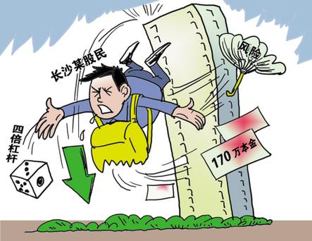 股票配资公司合法吗？揭秘场外配资法律风险与危害