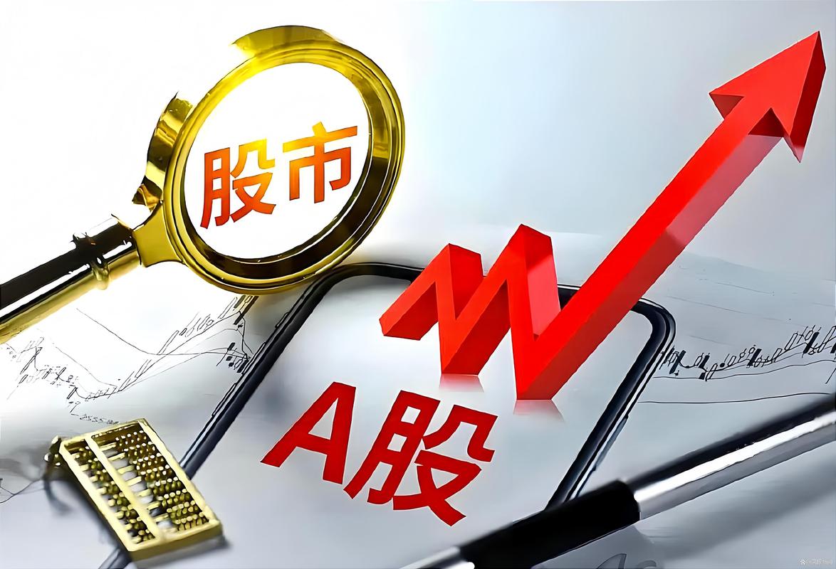 配资网平台哪家靠谱？2026最新实盘正规平台避坑
