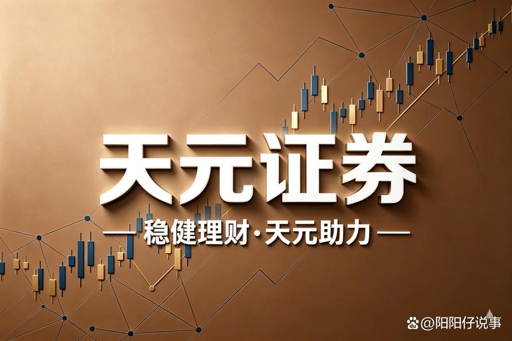 线上股票配资平台选择_股票配资平台资质核验_配资网平台