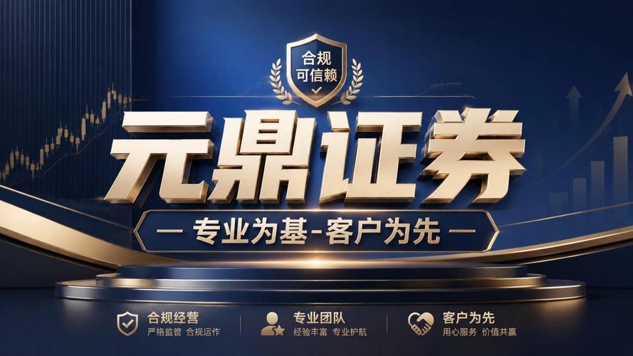 股票配资交易平台_线上股票配资平台选择方法_合规资质核验配资平台