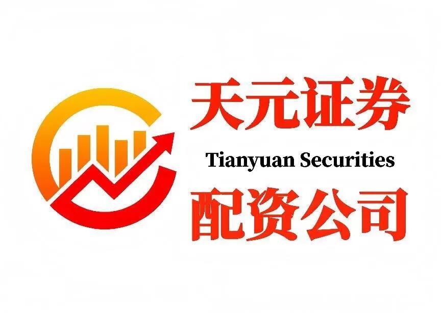 2026线上股票配资公司：正规实盘平台评测