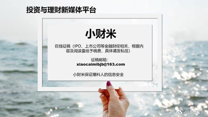 电子装联材料_优邦资本_自动化设备