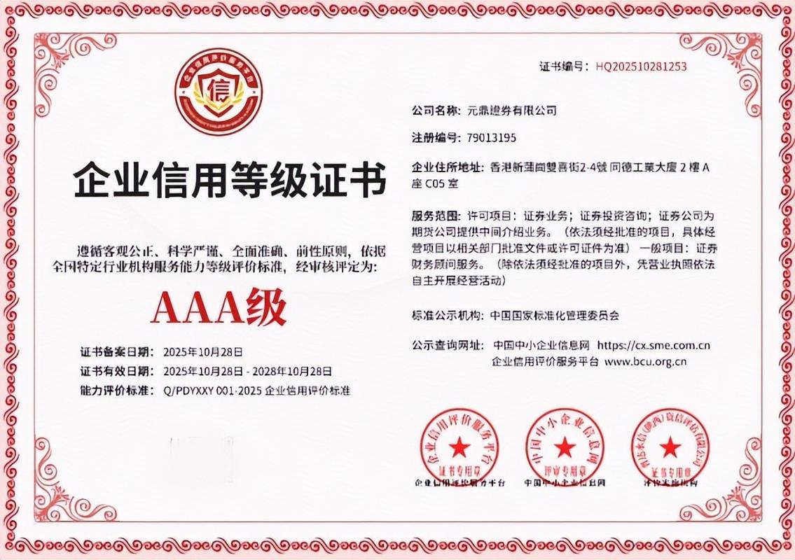 泓川证券实盘撮合机制_2026正规合规股票配资平台排行榜_广州股票配资平台
