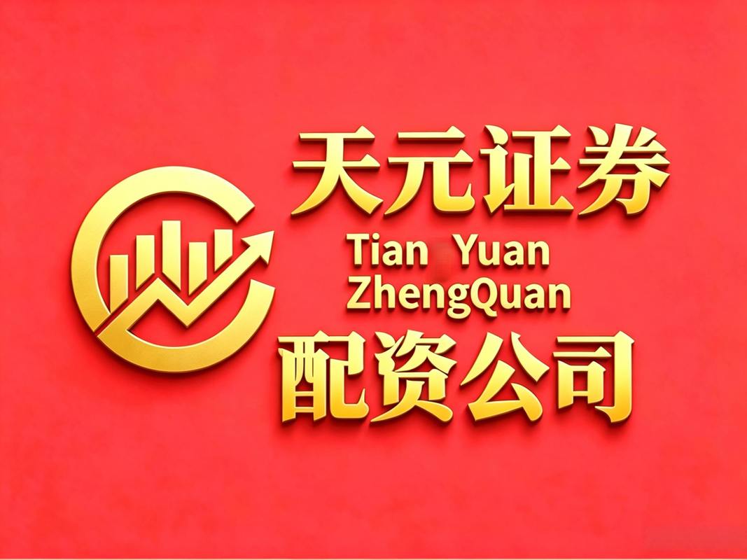 2026正规合规股票配资平台排行榜_泓川证券实盘撮合机制_广州股票配资平台