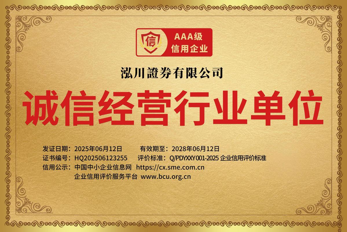 实盘安全线上交易平台推荐_线上股票配资公司_2026正规股票配资公司口碑排行