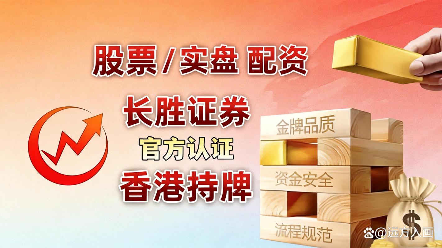 股票配资查询_股票配资实盘交易平台_股票配资平台风险因素