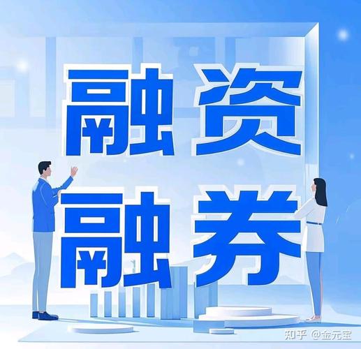 股票加杠杆操作风险_如何加杠杆炒股_融资融券杠杆交易方式