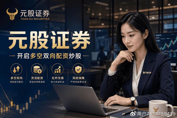 非法配资网站股宝网 非法经营证券业务 非法集资风险防范_专业配资网