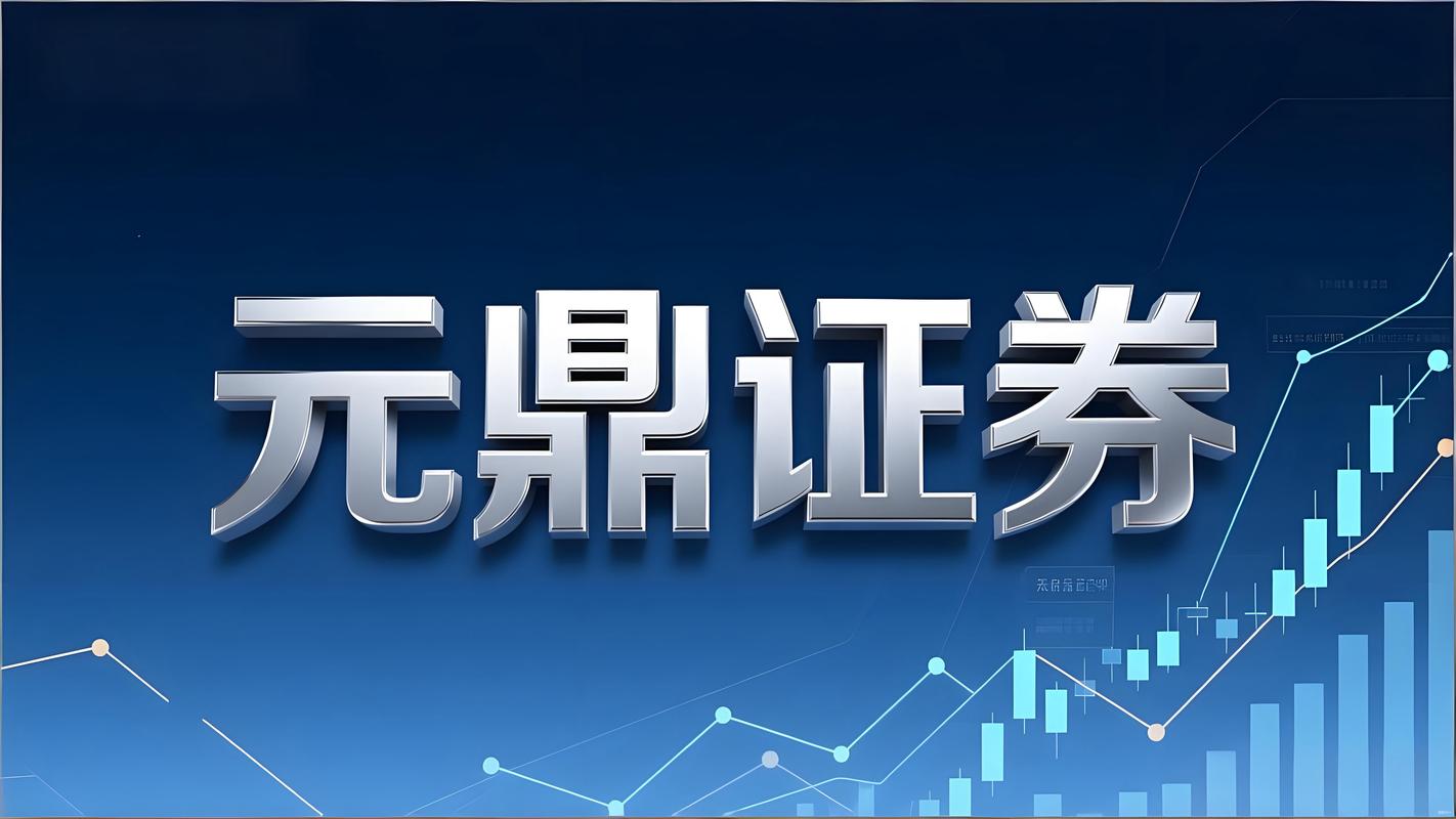股票配资的公司怎么选？新手必看的正规平台推荐