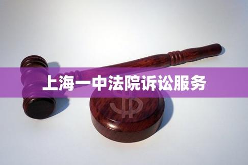 11月19日上海一中法院披露全国首例FOF基金形式场外配资非法经营案